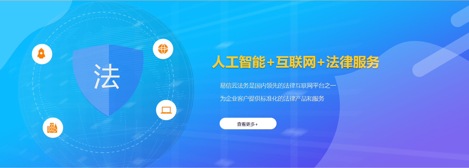 任县律师在线咨询