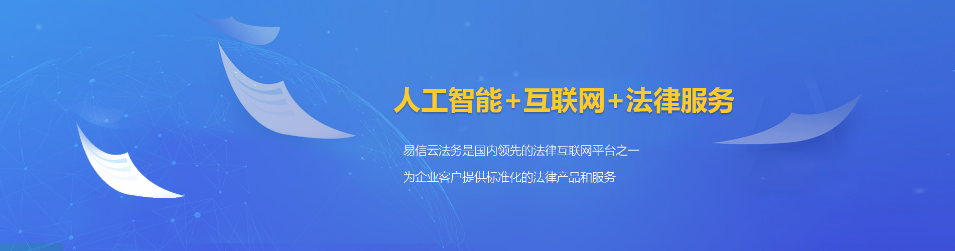 任县律师在线咨询